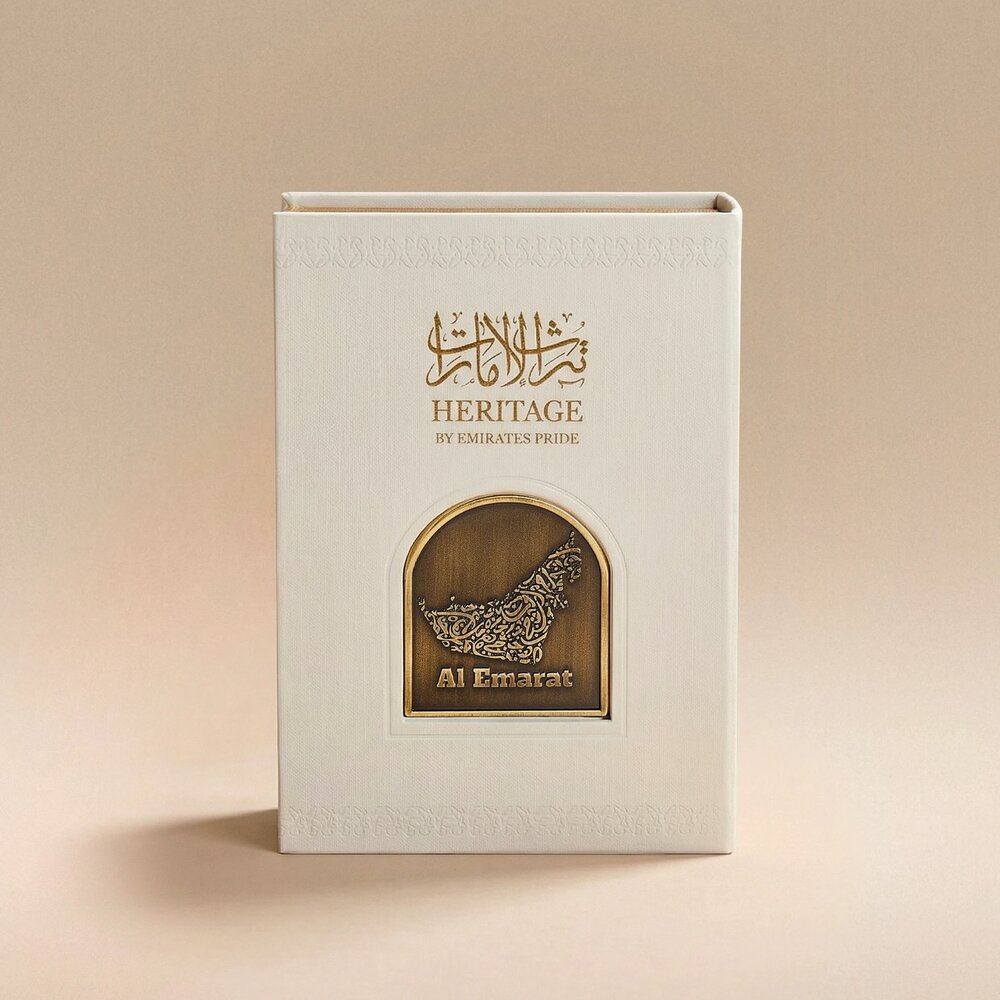 Emirates Pride Al Emarat